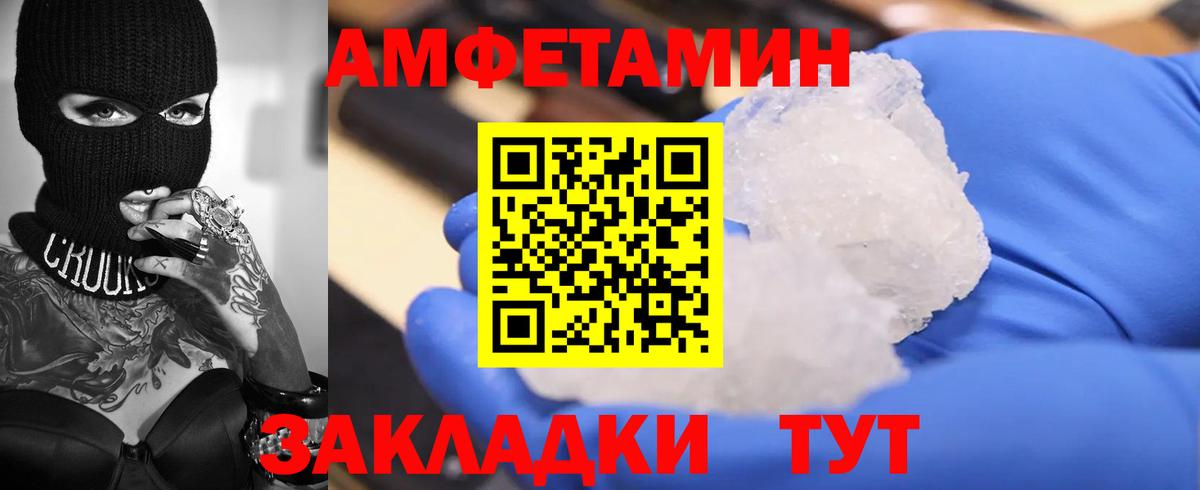 Мефедрон Уварово