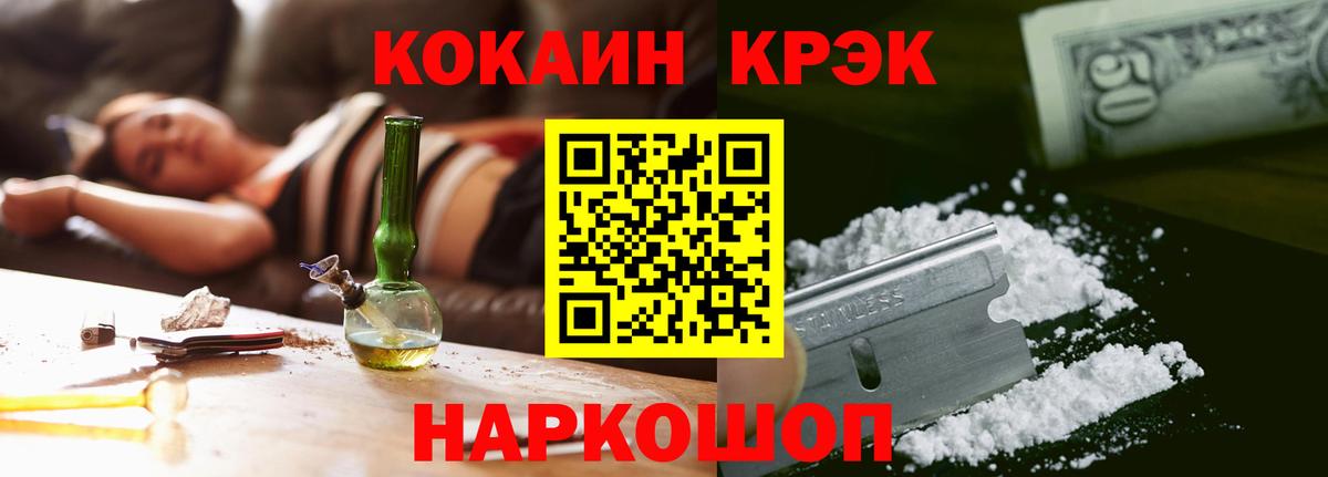 COCAIN 97% Уварово