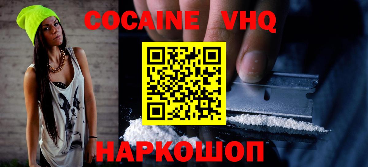 МАРИХУАНА  Вход с VPN  Мефедрон кристаллы  ТГК  Уварово  Лсд 25  Метамфетамин  COCAIN  Гашиш 
