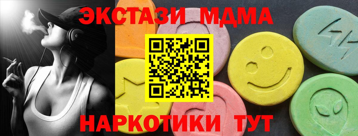 Уварово  наркошоп  Вход с VPN  Экстази 300 mg  Ecstasy 