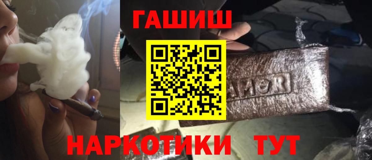 ГАШ Изолятор  Вход с VPN  Уварово 