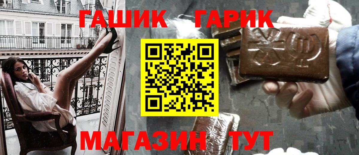 Гашиш Cannabis Уварово