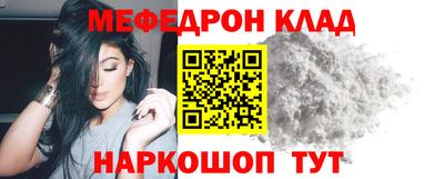 кокаин VHQ Бугуруслан