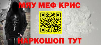 альфа пвп Бузулук