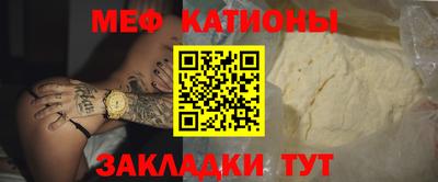 сатива Ликино-Дулёво