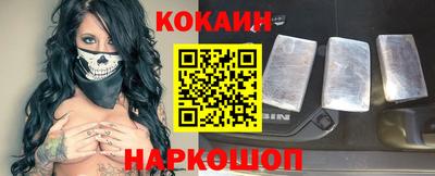 кокаин VHQ Бугуруслан