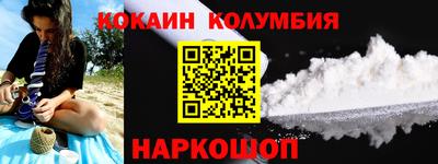марки nbome Будённовск