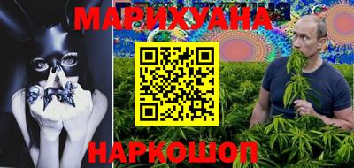марки nbome Будённовск