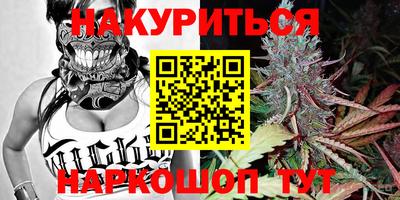 марки nbome Будённовск