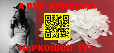 альфа пвп Бузулук