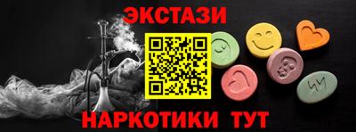 кокаин VHQ Бугуруслан