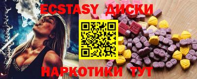 марки nbome Будённовск