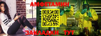 мефедрон VHQ Лесосибирск