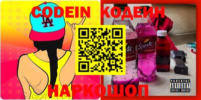 марки nbome Будённовск