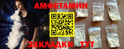 кокаин VHQ Бугуруслан