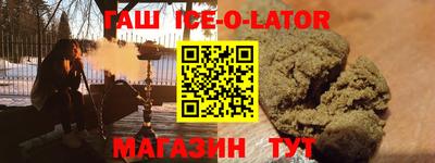 альфа пвп Бузулук