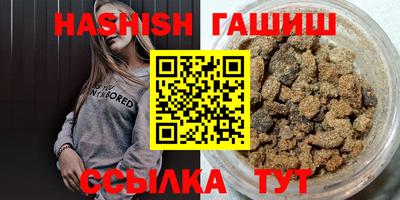марки nbome Будённовск