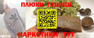 кокаин VHQ Бугуруслан