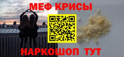 марки nbome Будённовск