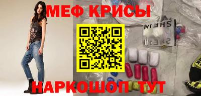 марки nbome Будённовск