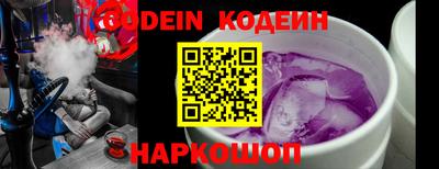 марки nbome Будённовск