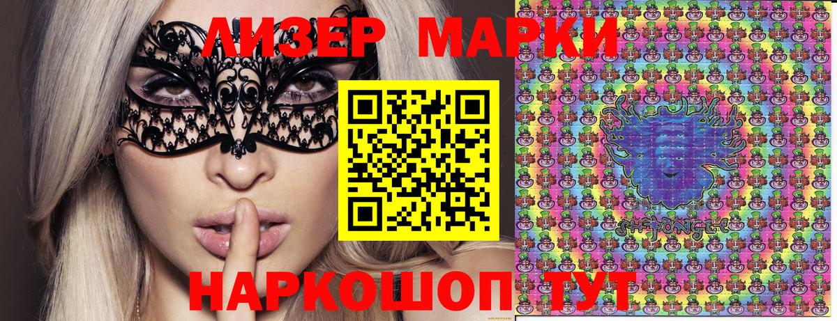 цена наркотик  Наркотические марки 1,8мг  Наркотические марки 1,8мг  Вход с VPN  Уварово 