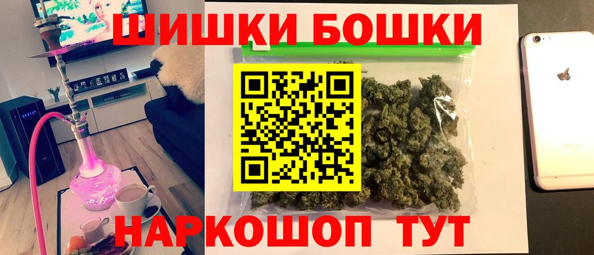 Марихуана White Widow  Марихуана OG Kush  Уварово  МАРИХУАНА планчик  Вход с VPN 