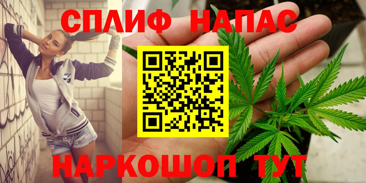 Каннабис план Уварово